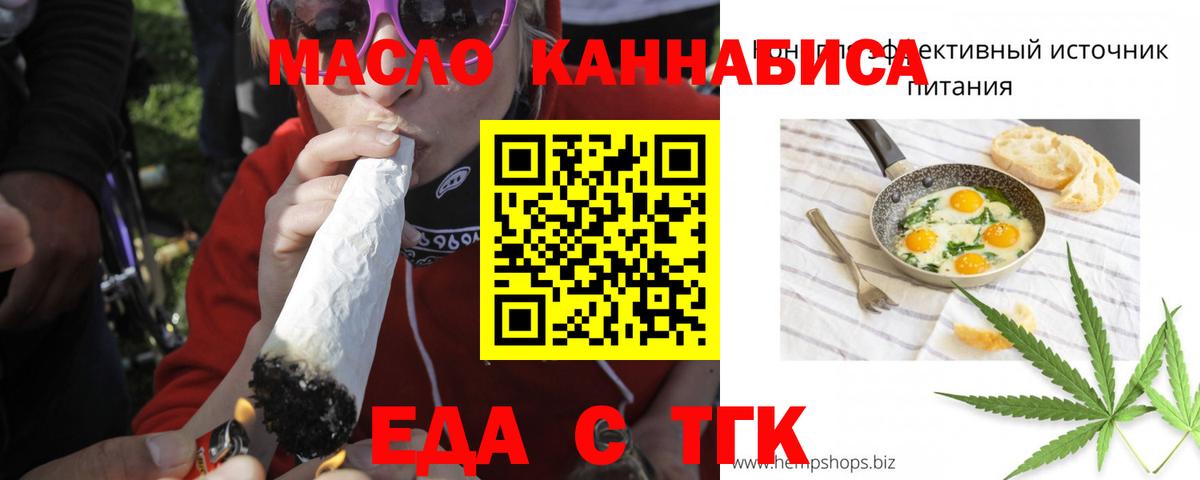 Canna-Cookies конопля  Вход с VPN  Чусовой 