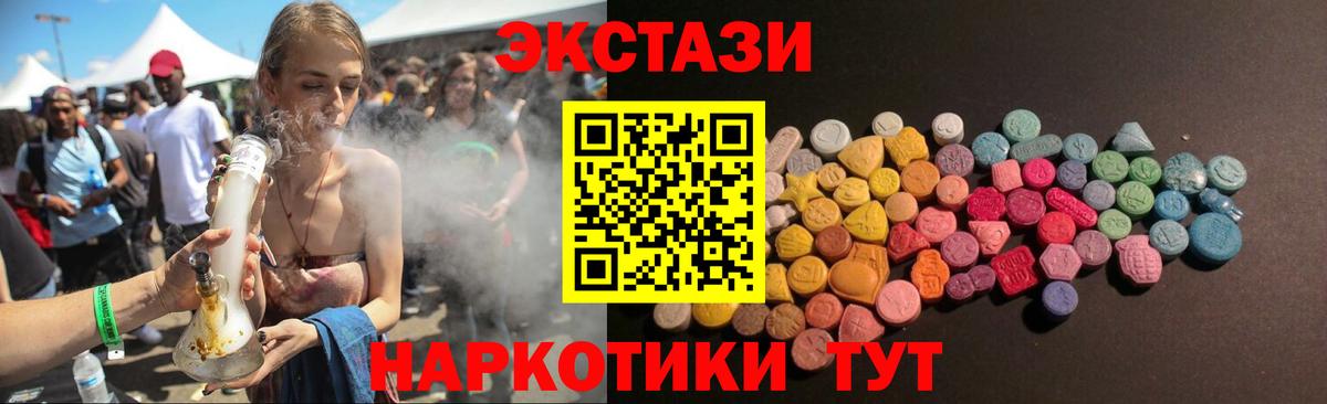 Ecstasy TESLA Чусовой