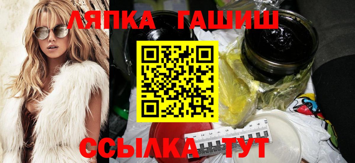 Гашиш индика сатива Чусовой