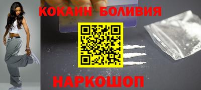 круглые Мариинск