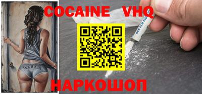мескалин Малоярославец