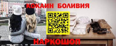 гидра Малгобек