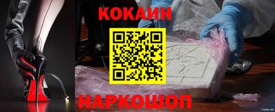 мескалин Малоярославец