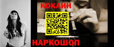 круглые Мариинск