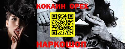 гидра Малгобек