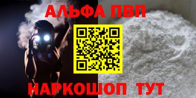 мескалин Малоярославец