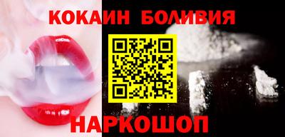 мескалин Малоярославец