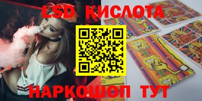 круглые Мариинск