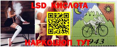 круглые Мариинск