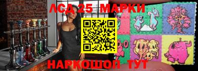 круглые Мариинск