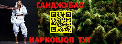 мескалин Малоярославец