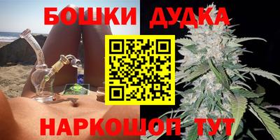 мескалин Малоярославец