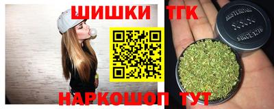 гидра Малгобек