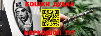 гидра Малгобек