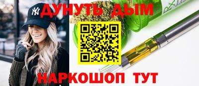 гидра Малгобек