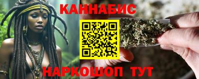 мескалин Малоярославец