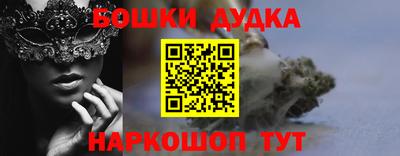 мескалин Малоярославец