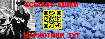 круглые Мариинск