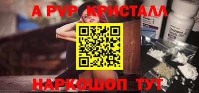 гидра Малгобек