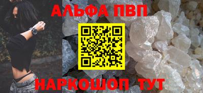 круглые Мариинск