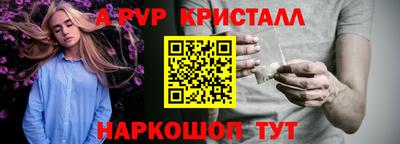 мескалин Малоярославец