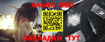 гидра Малгобек
