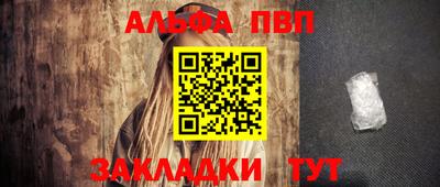 гидра Малгобек
