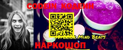 мескалин Малоярославец