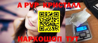 мескалин Малоярославец