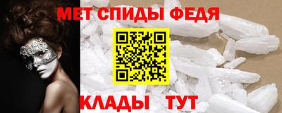 круглые Мариинск