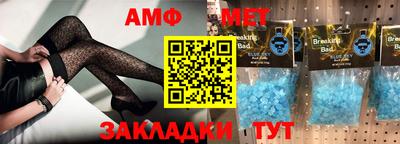 круглые Мариинск