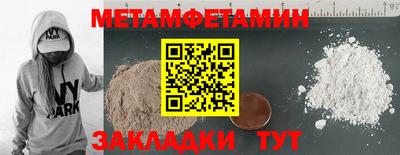 гидра Малгобек