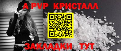 гидра Малгобек