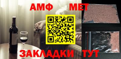 круглые Мариинск