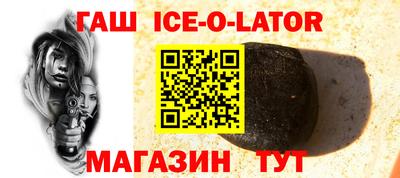 гидра Малгобек