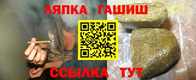 круглые Мариинск