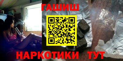 гидра Малгобек