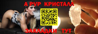 круглые Мариинск