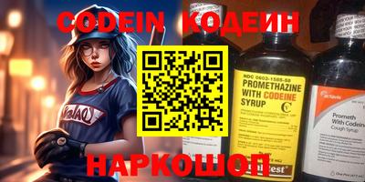 мескалин Малоярославец
