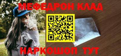 мескалин Малоярославец