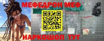 круглые Мариинск