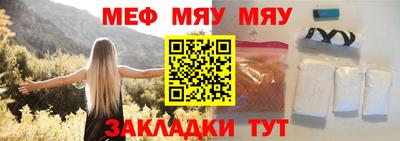 мескалин Малоярославец
