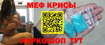 круглые Мариинск