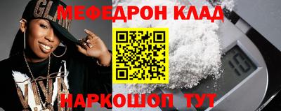 круглые Мариинск