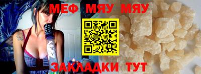 мескалин Малоярославец