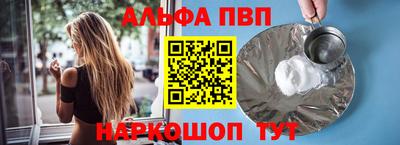 мескалин Малоярославец