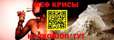 круглые Мариинск