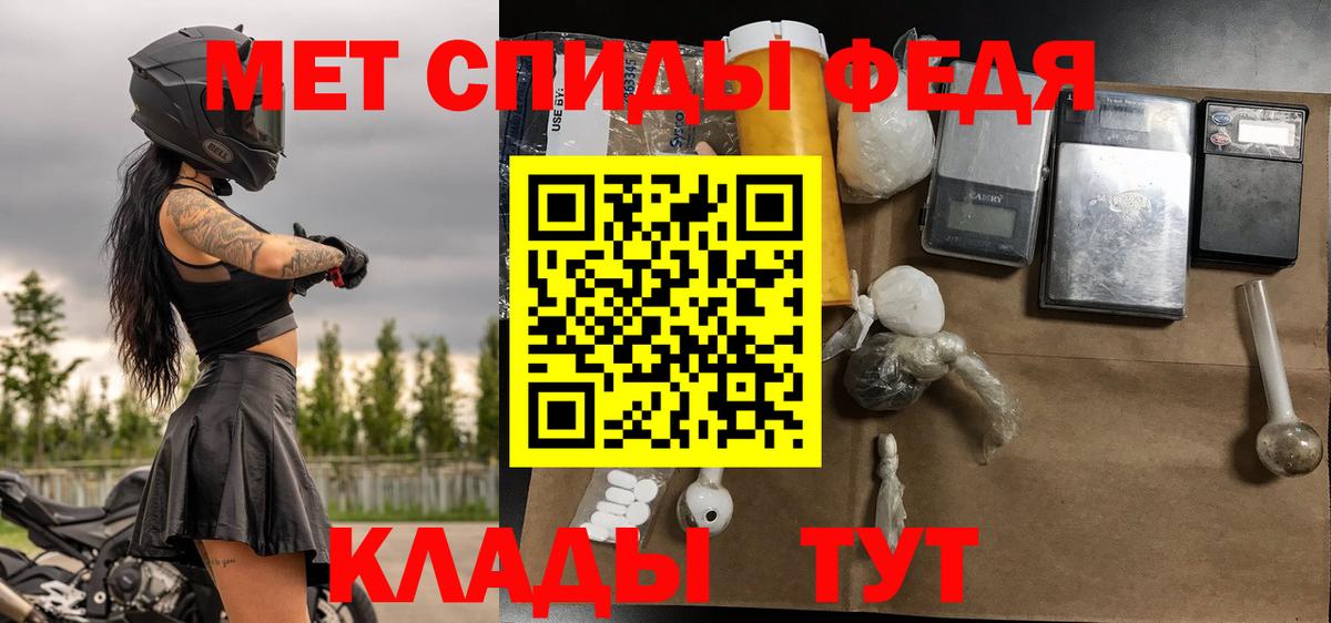 МДМА  Вход с VPN  Чусовой  АМФ   ГАШИШ  Вейп ТГК  Каннабис  Мефедрон кристаллы 
