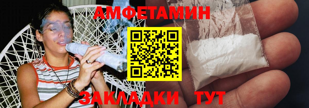 Чусовой  Первитин Декстрометамфетамин 99.9%  Первитин Декстрометамфетамин 99.9%  Вход с VPN 