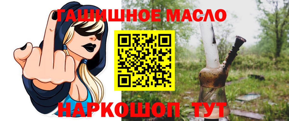 Чусовой  Дистиллят ТГК вейп  Вход с VPN 